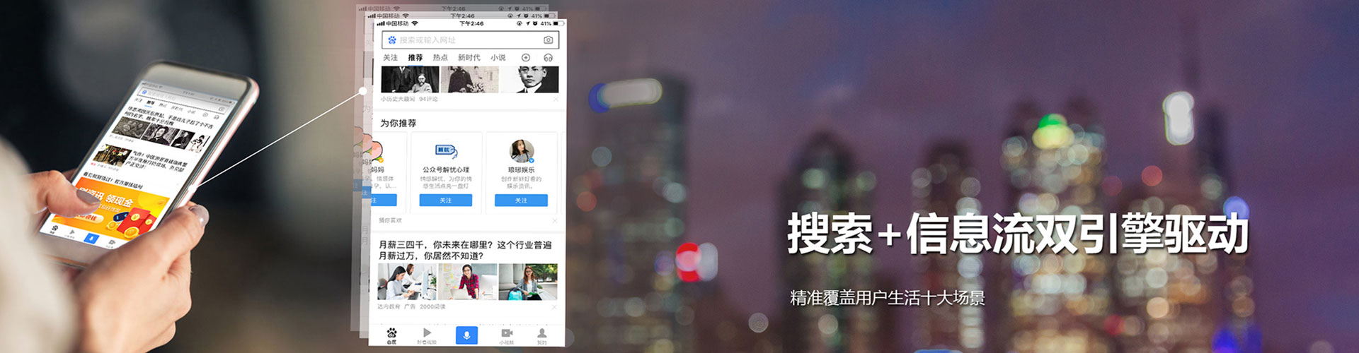 和县百度开户返点