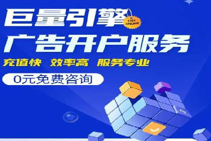 百度推广优化实战技巧与案例