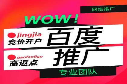 信息流广告与内容营销融合案例