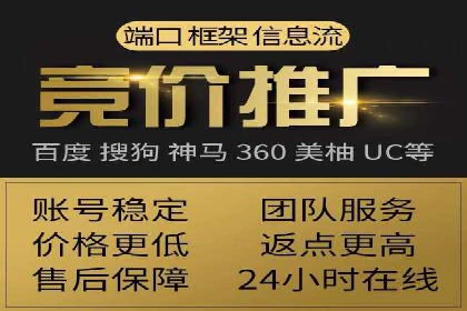百度竞价包年推广案例：从零到一的突破