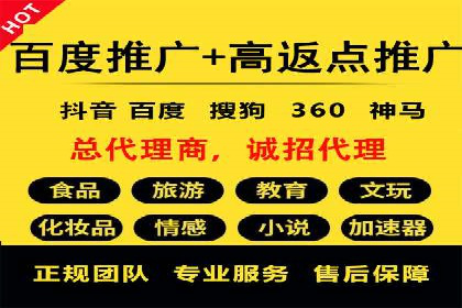 百度竞价个人开户成功秘诀